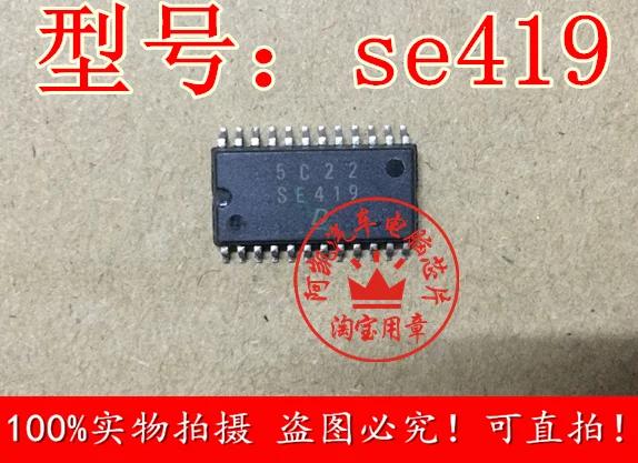 SE419 ο  ڵ  Ĩ